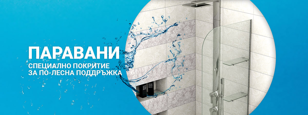 Триано